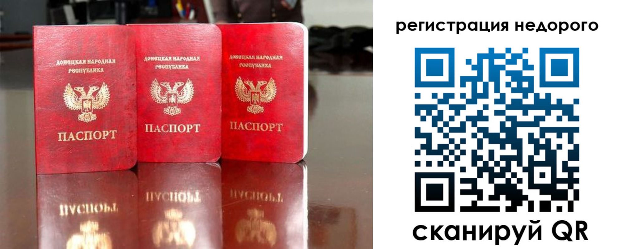 прописка поиск в Кунгуре