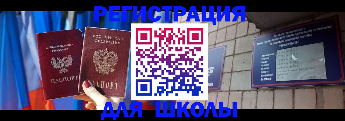 форма 3 в Кунгуре